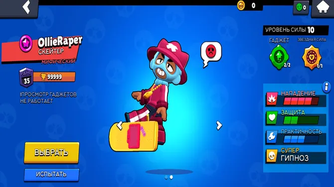 Скриншот 2/5