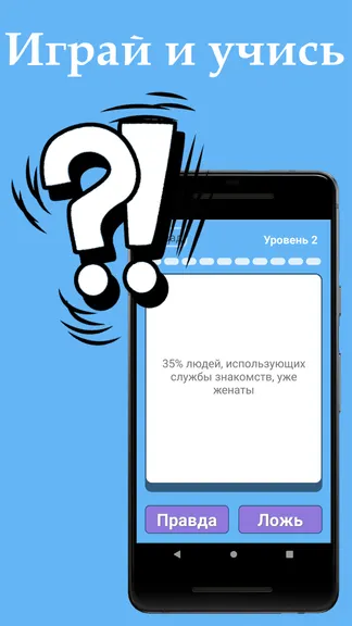 Скриншот 2/6