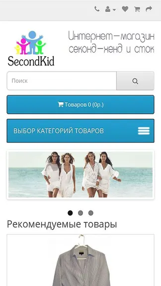 Скриншот 1/6