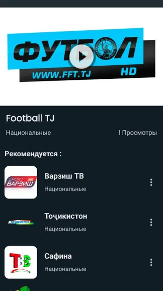 Скриншот 6/7