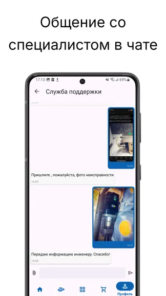 Скриншот 3/3