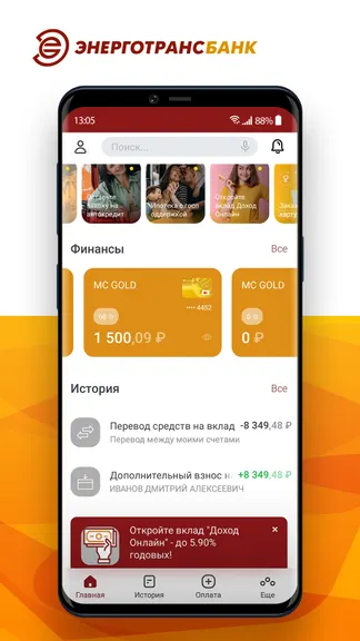 Скриншот 1/4