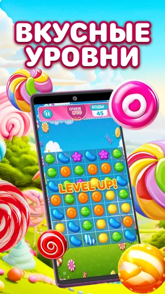 Скриншот 2/4