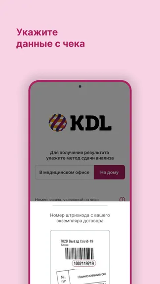 Скриншот 4/5