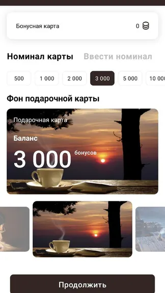 Скриншот 4/6