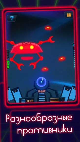 Скриншот 3/5