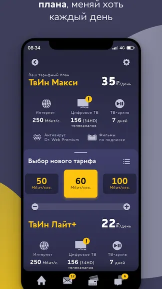 Скриншот 5/10