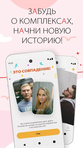 Скриншот 4/4