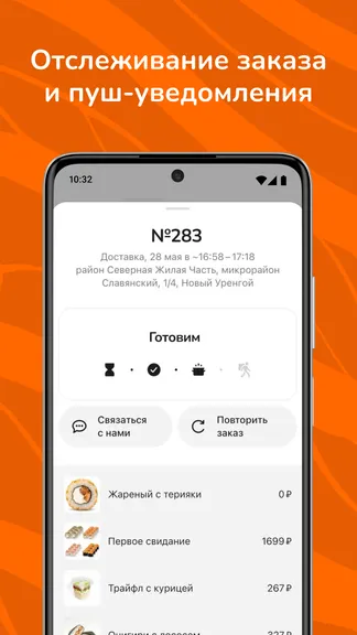 Скриншот 5/5