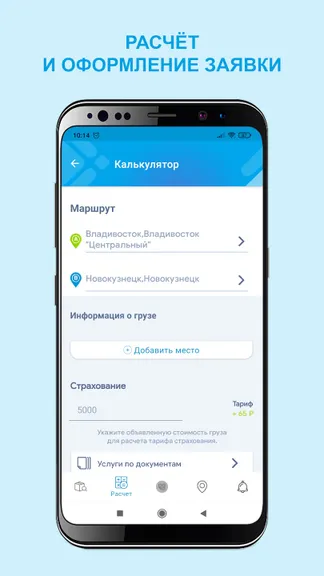 Скриншот 2/2