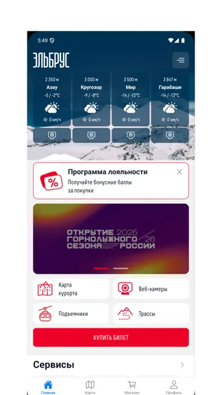 Скриншот 1/7