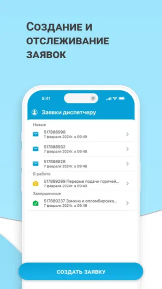 Скриншот 6/6