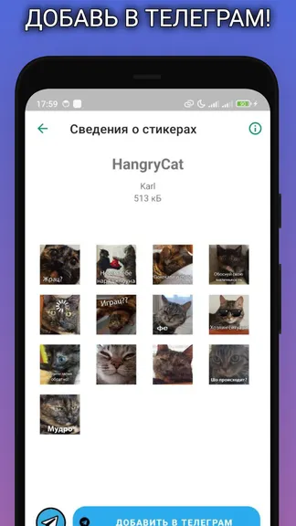 Скриншот 4/5