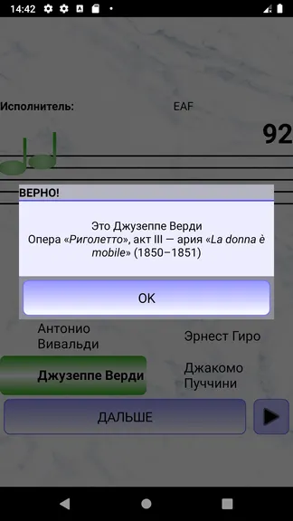 Скриншот 2/4