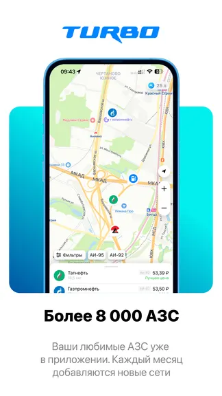 Скриншот 2/6