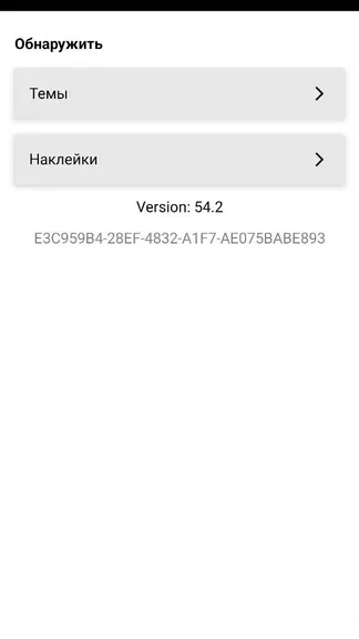 Скриншот 7/8