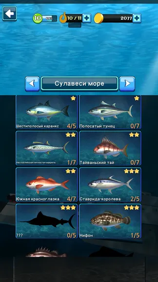 Скриншот 4/7