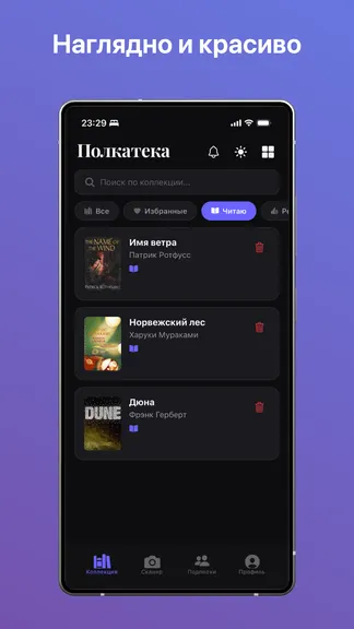 Скриншот 2/5