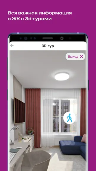 Скриншот 4/7