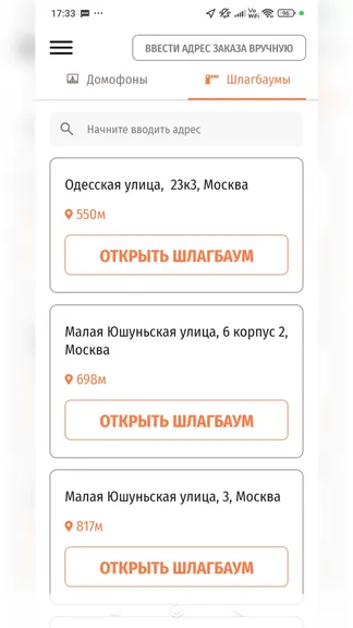 Скриншот 5/10