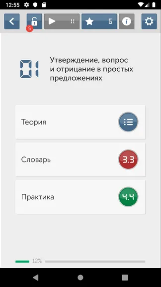 Скриншот 3/5