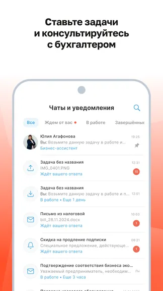 Скриншот 8/8