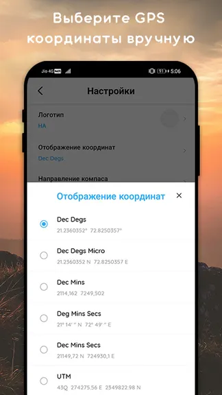 Скриншот 8/8