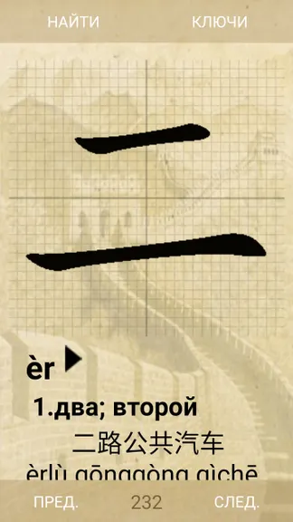 Скриншот 5/9