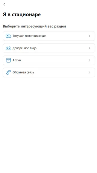 Скриншот 2/2