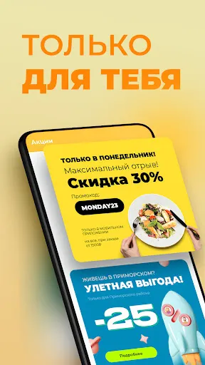 Скриншот 3/5