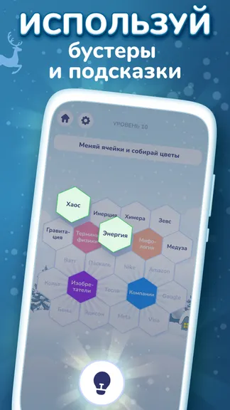 Скриншот 5/5