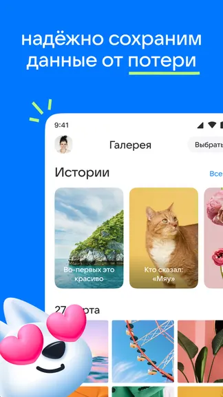 Скриншот 4/8
