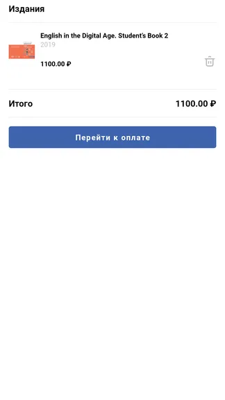 Скриншот 4/10