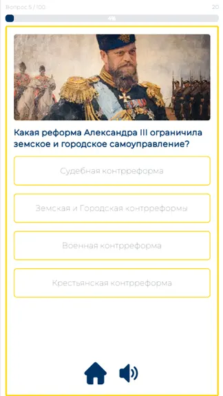 Скриншот 2/7