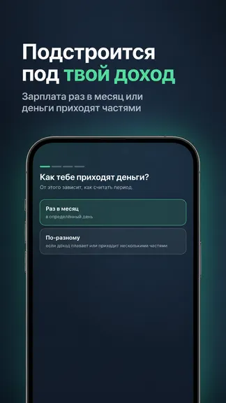 Скриншот 2/5