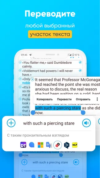 Скриншот 8/10