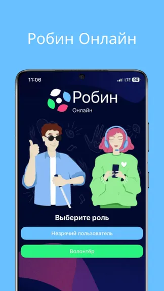 Скриншот 2/3