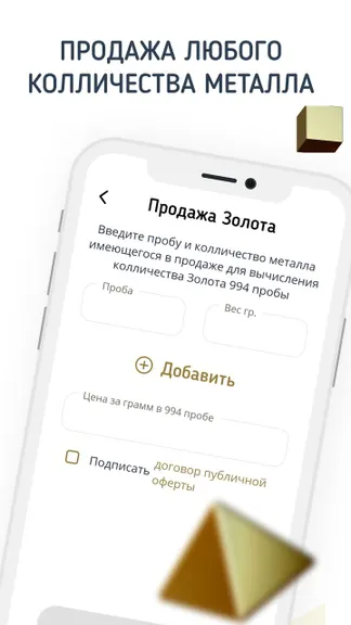 Скриншот 3/7