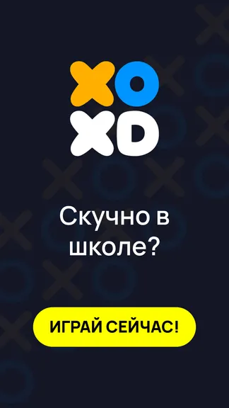 Скриншот 4/4