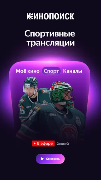 Скриншот 6/7