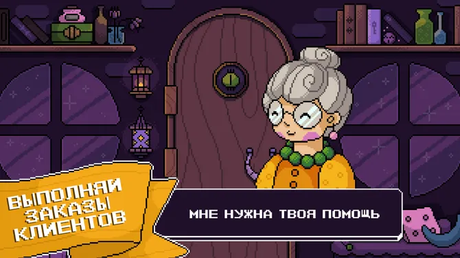 Скриншот 3/5