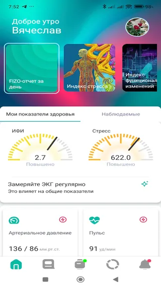 Скриншот 1/5