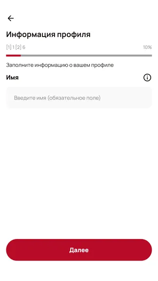Скриншот 4/7