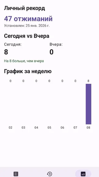 Скриншот 3/3