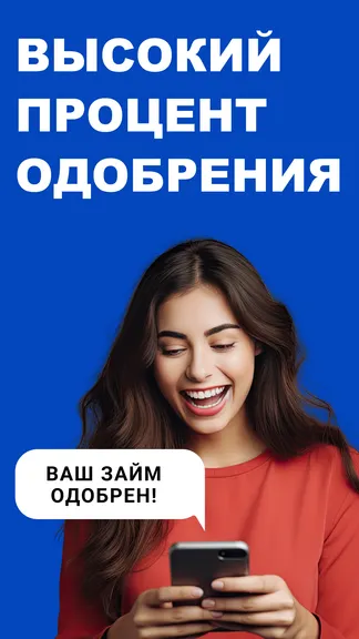 Скриншот 4/6