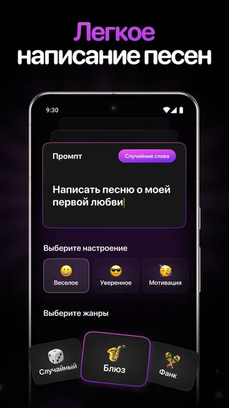 Скриншот 2/5