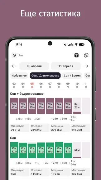 Скриншот 5/7