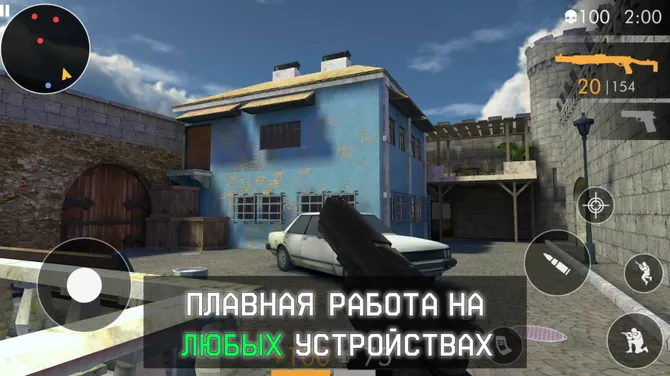 Скриншот 4/7