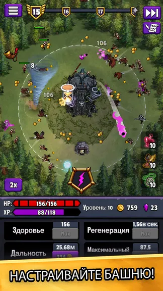 Скриншот 2/5