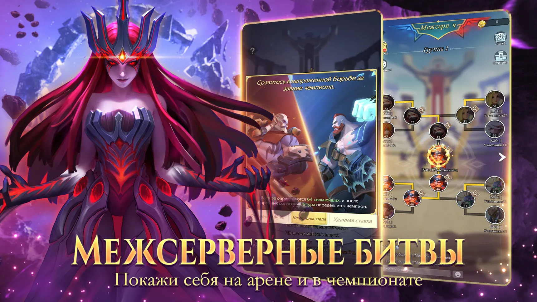 Скриншот 7/8